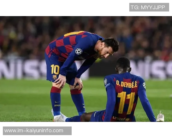 梅西感恩发言：衷心感谢大家的支持与爱护让我不断前行